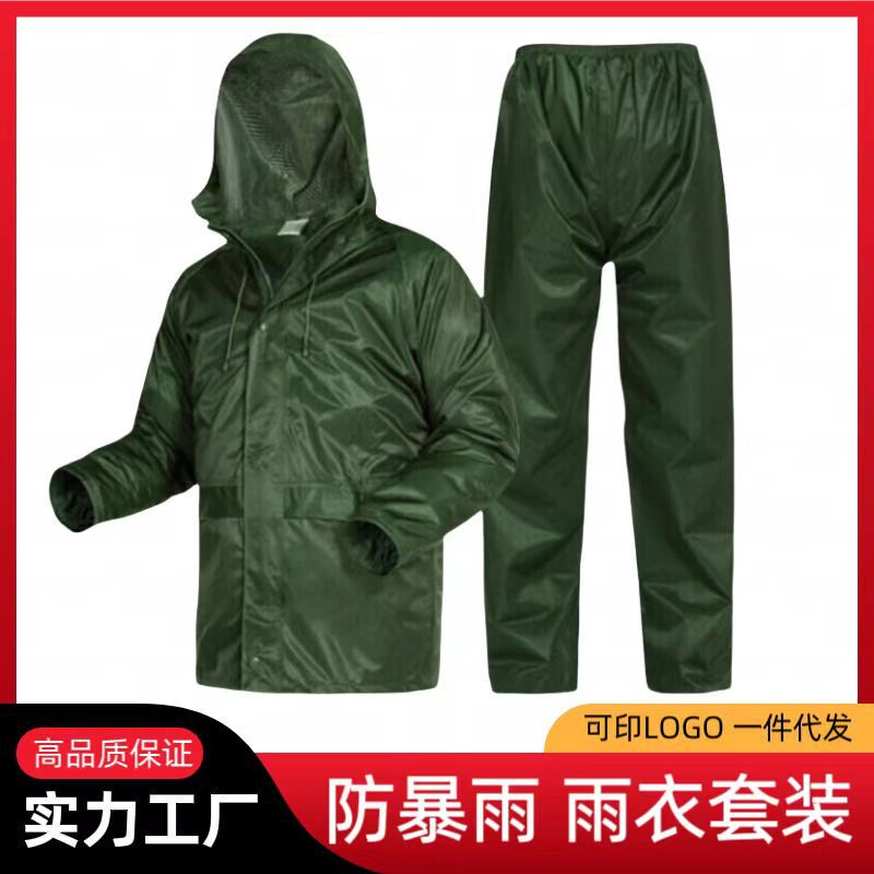 Olive green raincoat rain pants suit outdoor protection rescue raincoat split waterproof riding thickened rainproof