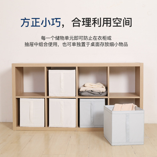 Household Fabric Storage Drawer Separators for Clothes and Underwear, Large Capacity Organizing with Lid Storage Box