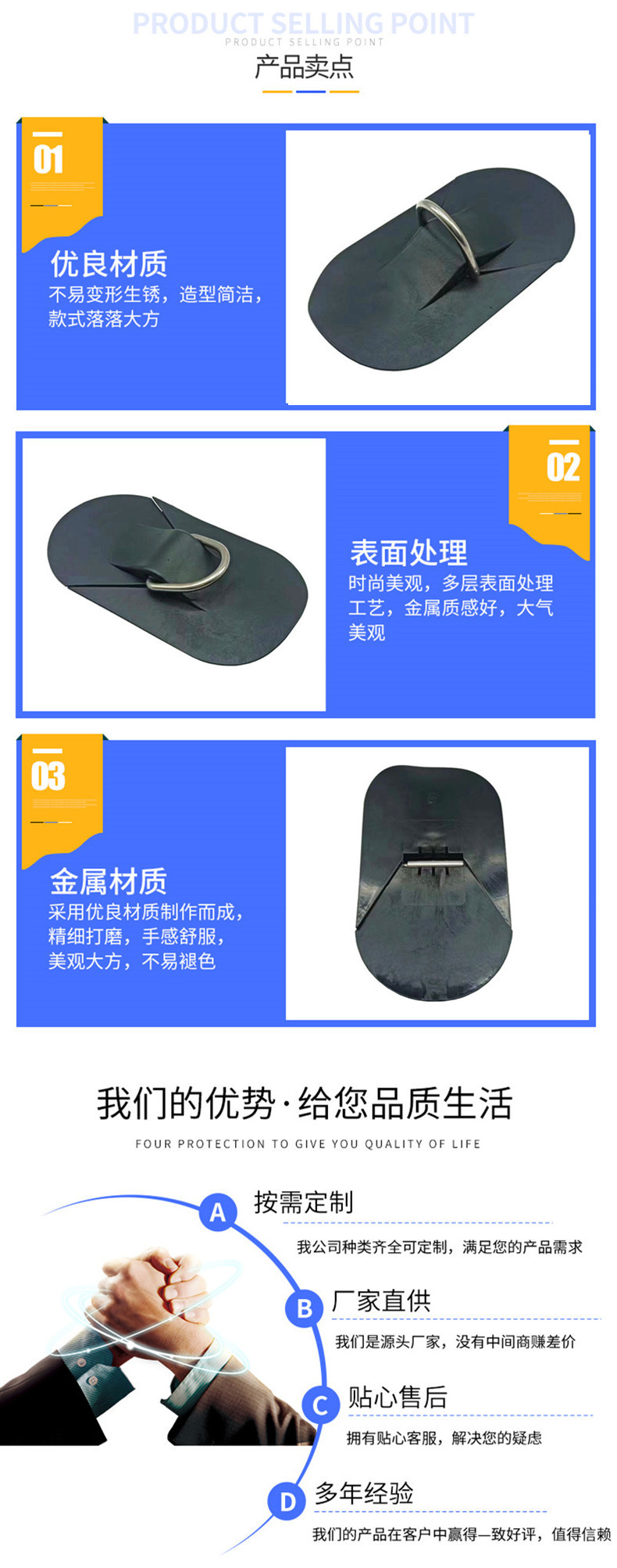 ?浪板固定? (4).jpg
