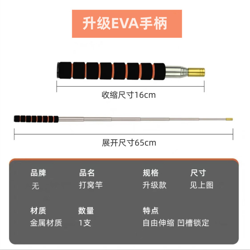 打窝勺铝合金迷你伸缩多用便携式高档便携抛饵勺|undefined