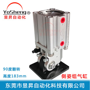 MAC2A-63S35��Һ���͉����_�����˚��90���X�l�X݆���D���D���