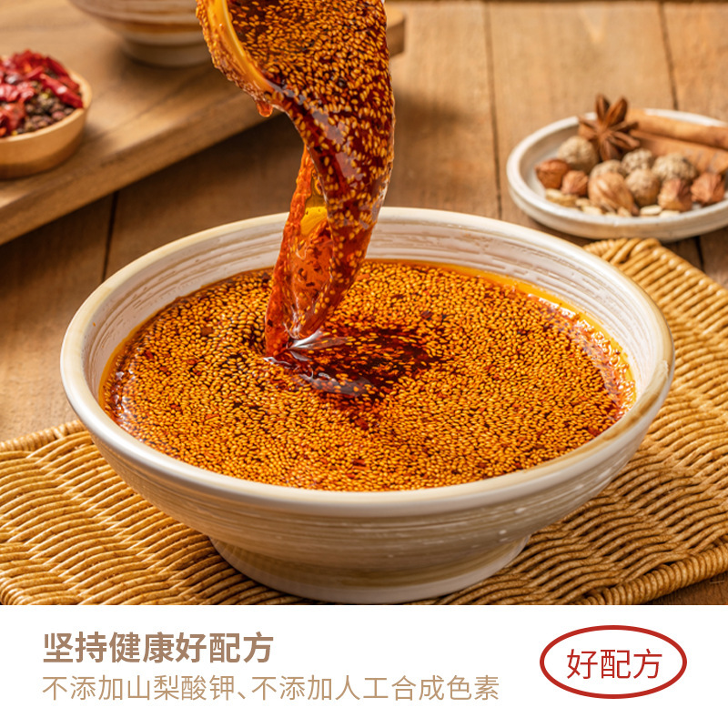 四川鉢鶏麻辣調味料320g * 3袋ランダム卸売り|undefined