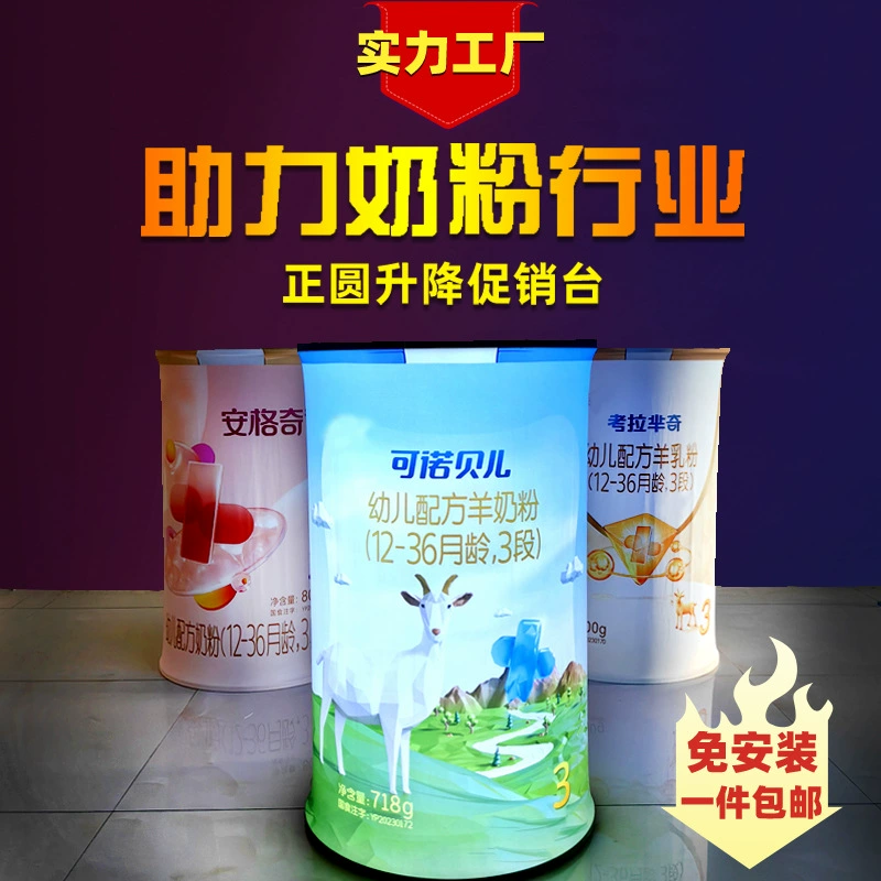 Поднятый складной рекламный стенд тележка подъемная складная светодиодная светящаяся стойка круглый рекламный стол завод