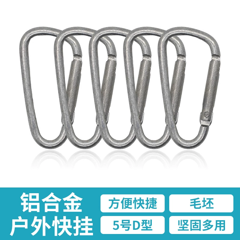 № 5 D-типа карабинная пряжка из алюминиевого сплава сумка для багажа Bluetooth динамик для бутылки с водой горшок с пружинной быстрой застежкой оптом