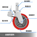 一套四个红色聚氨酯丝杆式万向脚轮重型耐磨脚手架工作台刹车脚轮