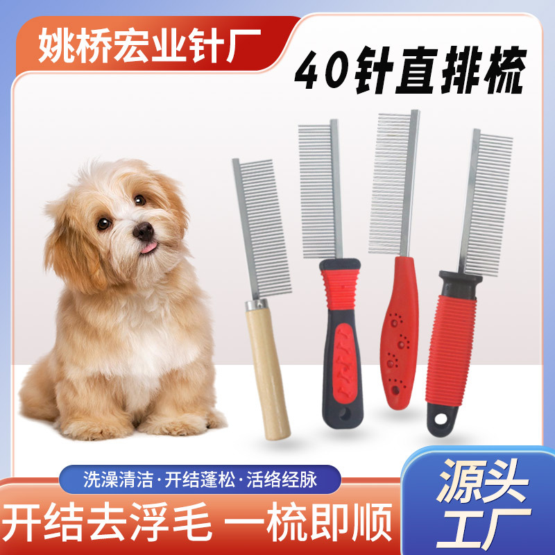 Dog Paw Print Single Row Comb Stainless Steel 40-Pin Straight Row Pet Comb to Open Knots and Remove Floating Hair Dog Hair and Cat Hair Cleaning