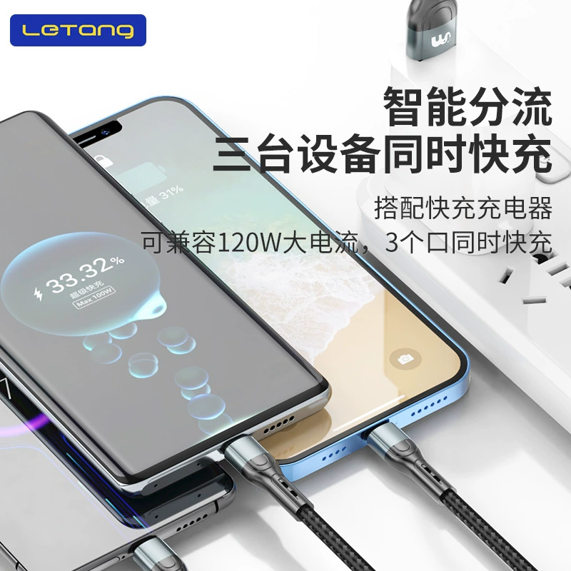 Кабель для зарядки 100W с быстрой зарядкой, совместимый iPhone, One-to-one 3-в-1 6A