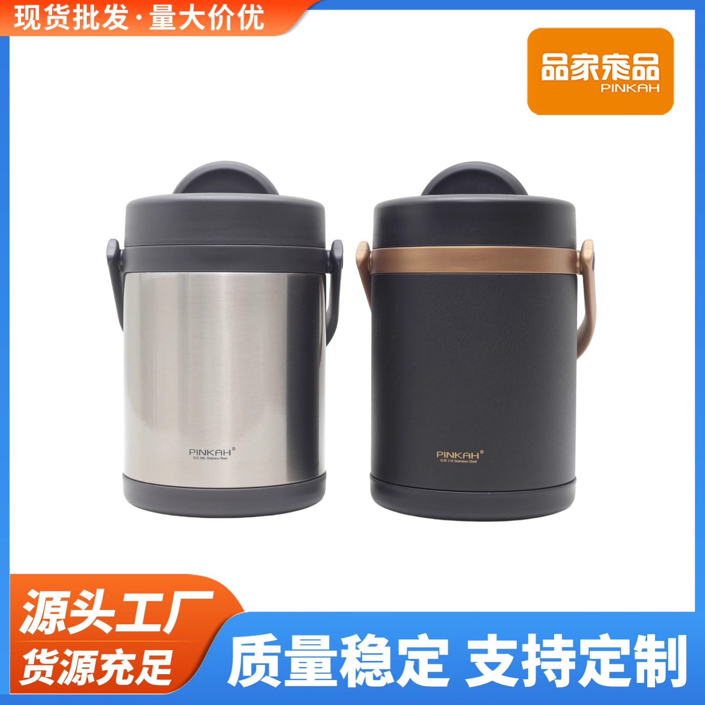 Pinjiajia brand vacuum insulated lunch box for taking to work, luxury home use, 316L stainless steel inner container