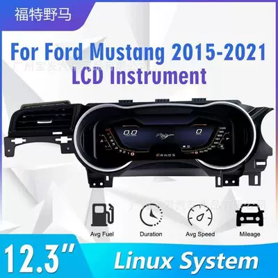 Suitable for 15-21 Ford automobile instrument