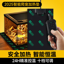 yee乌龟爬宠加热垫石墨烯恒温爬虫蜥蜴鱼缸角蛙守宫控温保温代发