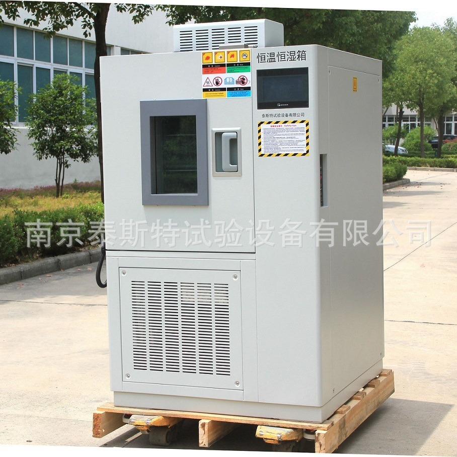 新品型号HS-100 恒温恒湿箱 可编程运行稳定 泰斯特试验设备