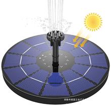 太阳能喷泉水泵太阳能鱼池水泵循环喷水小型户外大功率增氧泵微型
