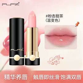 粉底液/膏;口红;隔离/妆前/素颜霜