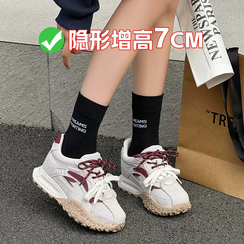 小个子阿甘鞋女美式复古7cm内增高女鞋高颜值秋冬小码运动老爹鞋