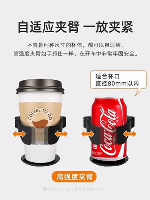 beverages, air conditioning vent | Car cup holder/beverage holder
