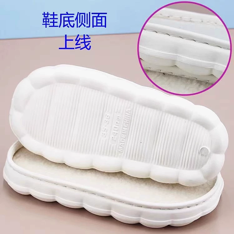 Облачная подошва из баранины