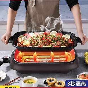 Paper-Wrapped Fish Pot, Electric Grill Pan, Grilled Shabu, Integrated Rectangular Paper Grilled Fish Stove, Commercial Barbecue Pot, Household Hot Pot