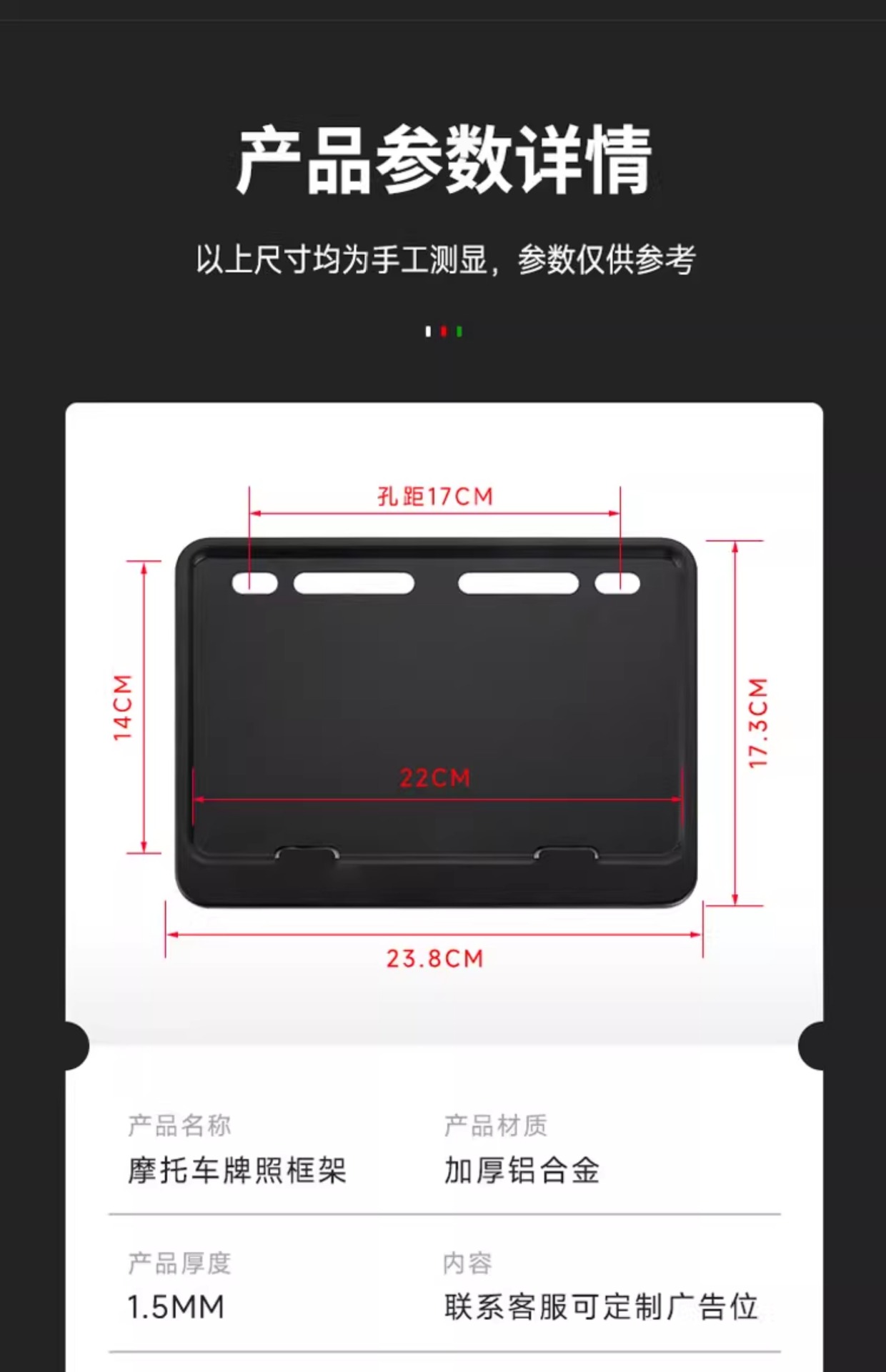 Suitable for Motorcycle License Plate Holder Matte Black Motorcycle Scooter Universal License Plate Protective Cover Aluminum Alloy Frame Rear