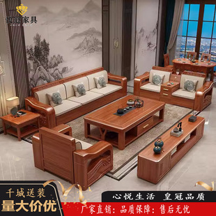 冬夏两用现代中式胡桃木实木沙发床组合客厅家具转角贵妃储物沙发-阿里巴巴