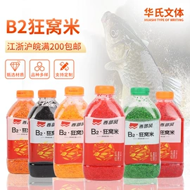 鱼饵;鱼钩;其他垂钓用品