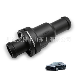 Automotive Cooling System Thermostat Upper Water Valve 1K0121113A Factory Direct Supply Suitable for Volkswagen Audi