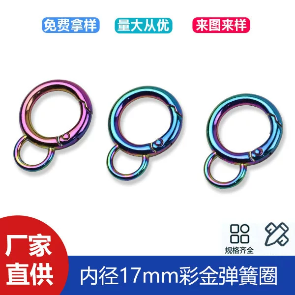 5-point color gold lifting lug spring ring bag chain connection ring hanging buckle luggage accessories bag belt connection buckle