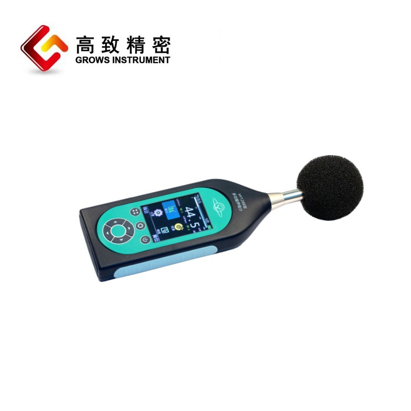 彩屏HY128B系列多功能声级计 多功能数字声级计彩屏声级计