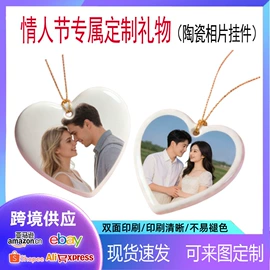 陶瓷工艺品;圣诞装饰品;砧板、菜板