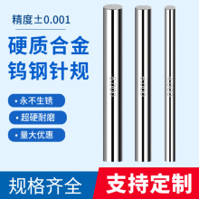 �u��ҎӲ�|�Ͻ���ҎpinҎ����ȿ׏��y���Nʽ������Ҏ0.001