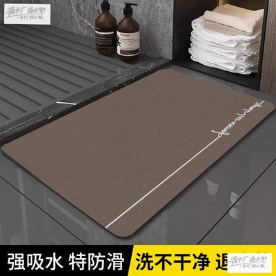 Mat, Super Absorbent Bath Avtomobil döşəmə paspasları - diatom-mud-bathroom-mat-new-generation-letter-natural-coffee-color-4060cm-instantly-absorbs-water-and-leaves-no-trace-when-passing-through-your-feet