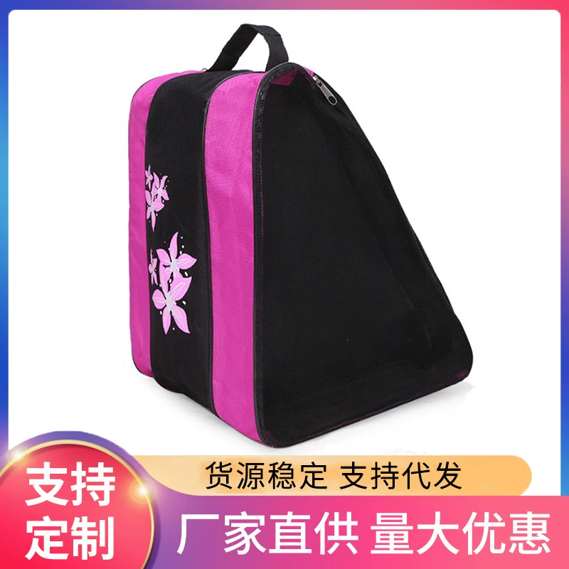 Детские роликовые коньки утолщенный рюкзак для хранения на плечах Взрослые коньки Сумка для роликовых коньков Сумка для коньков