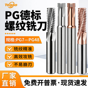 80�����ͽ�PG������ȫ���ݼy㊵�PG7 9 11 13.5 16 21 36�����