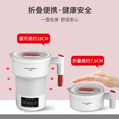 Wholesale Ruiben Electric Kettle Folding Kettle Boil Water Mini Portable Travel Silicone Smart Kettle Gift