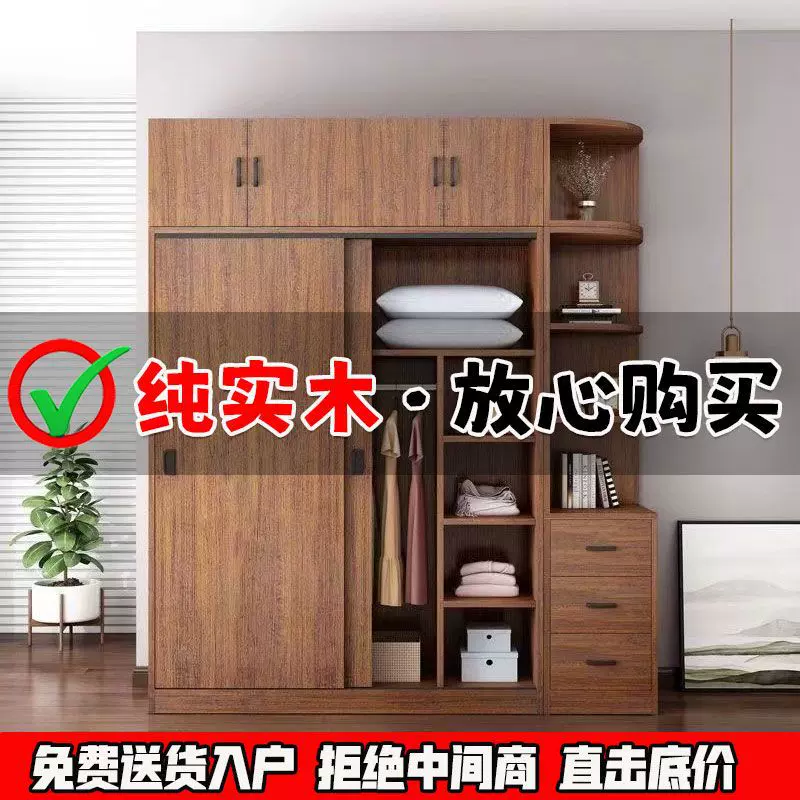 实木衣柜家用卧室现代简约出租房用衣橱耐用经济型储物柜儿童柜子