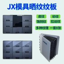 ģ�ߕ�y�y��ģ��ҧ��Ƥ�y�g�y��ɰ�yYS���¼y��ע��ģ�����ϘӰ�