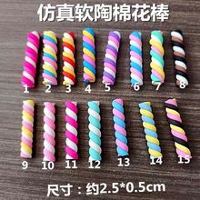 �����ɫ�޻��� ܛ���޻��� ��ϵDIY��������ʳ�����