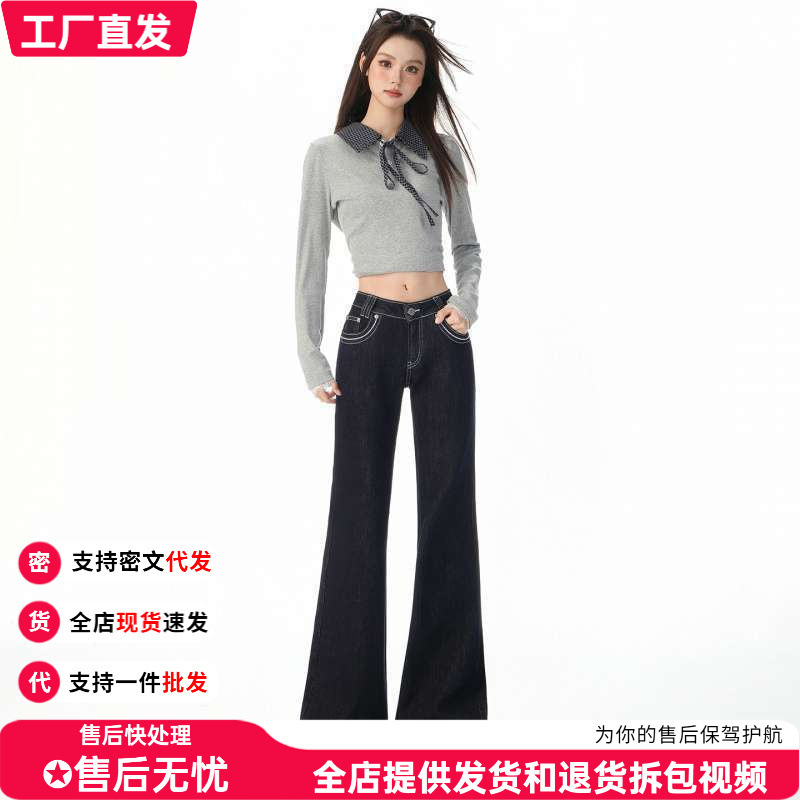 In-Stock Low-Waist Raw Denim Blue Flared Jeans for Women, Autumn American Style, Slim Fit, Flattering, Bell-Bottom Jeans, Dropshipping