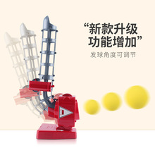 可定制儿童戶外玩具亲子互动休闲运动棒网球自动发球机器生产厂家
