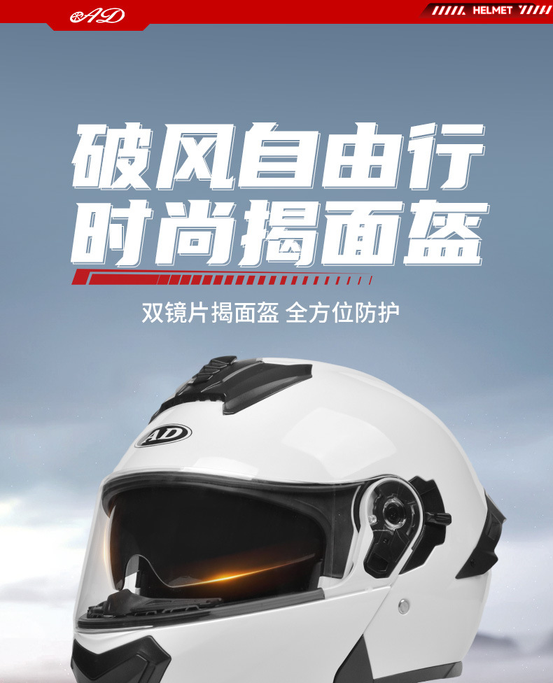 Cross-Border Motorcycle Helmet for Men, Motorcycle Full-Face Helmet, Personalized Four-Season Electric Vehicle Safety Helmet, Large Tail Fin Open-Face Helmet