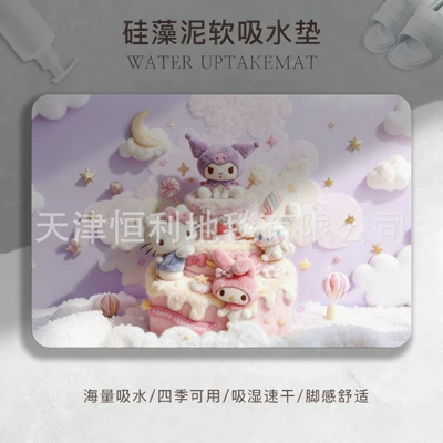 Avtomobil döşəmə paspasları — Non-Slip Bathroom Mat - plush-purple-moon-cloud-kuromi-sitting-cake-3040