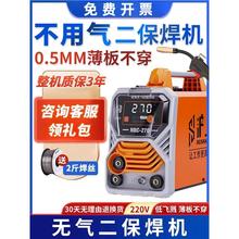 j8气体保护林肯无气二保焊机美国一体机0v小型电焊机22家用二氧g3