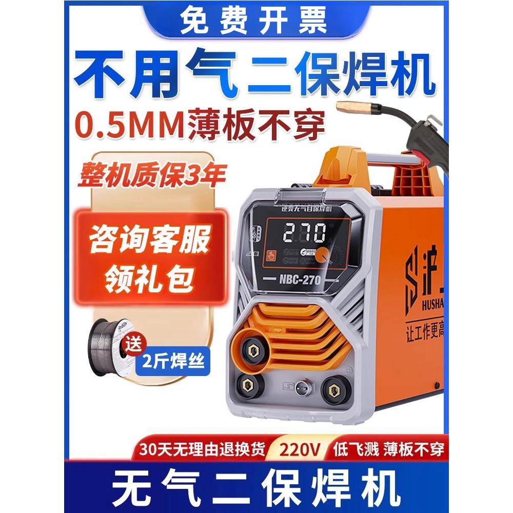 j8气体保护林肯无气二保焊机美国一体机0v小型电焊机22家用二氧g3