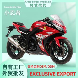 ����С����Ħ��܇��܇�p��ˮ��400cc����늇�ſِ������Ħ��܇