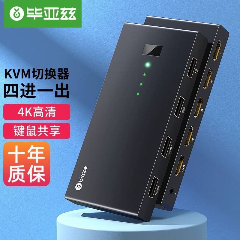 Biaz KVM переключатель HDMI резак экрана 4 в 1 из 4K HD USB устройство совместного использования принтера