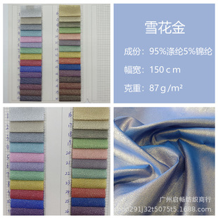 �F؛ѩ�����\�]��]�켏�W�����沼����̨���b���b��ݳ����ϾI��