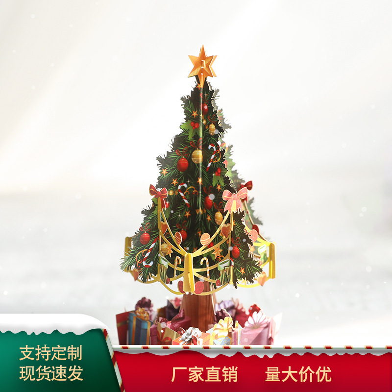 Three-dimensional Christmas Tree Small Tree Color Printed Christmas Three-dimensional Greeting Card Blessing Creative Korean Small Card