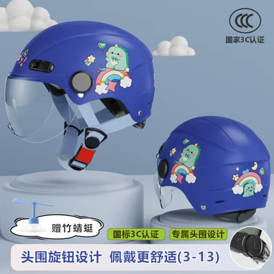 Motosiklet dəbilqələri | standard 3C certification children's helmet - one-size-fits-all-3c-single-mirror-blue-dinosaur-3-13-years-old-can-be-worn-transparent-short-mirror