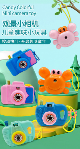 Children's Movie Watching Camera, Cartoon Crab Style Nostalgic Gift, Street Stall Toy, Kindergarten Activity Small Prize