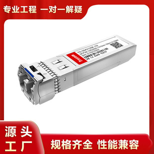 SFP28��ģ�K25g 10km���հl��ģ�K��ģ�p�w���D늿ڼ����A��˼��