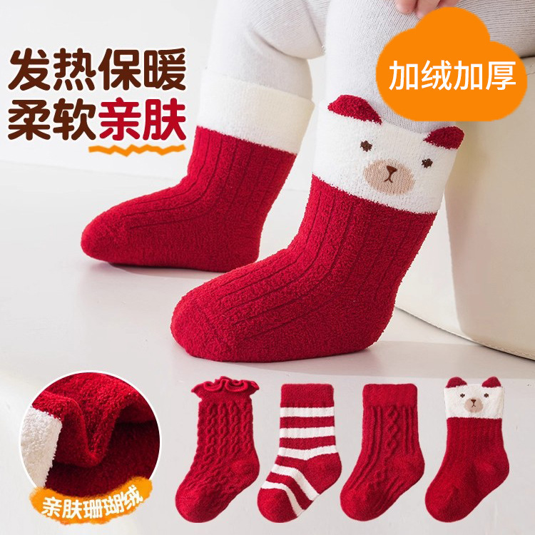 [New Product] Winter Children's Christmas Socks Plus Velvet Thickened Cartoon Bear Christmas Baby Red Mid-Tube Socks Cross-Border